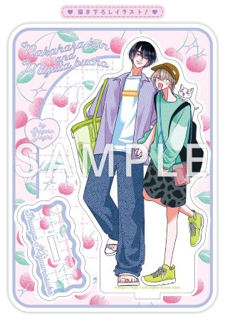 中原くんと宮田部長（7）【有償特典・小冊子＋アクリルスタンド】