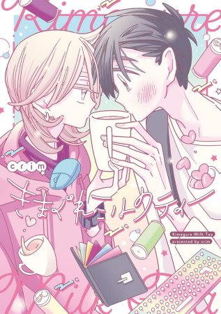 きまぐれミルクティー（単品）