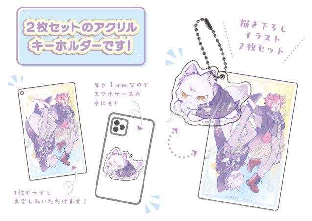 ふたりよがりなメルティチャーム（1）【有償特典・アクリルカードキーホルダー】