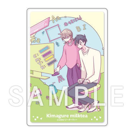 crim先生「きまぐれミルクティー」トレーディングアクリルカード（全5種）デビューコミックス発売記念グッズ