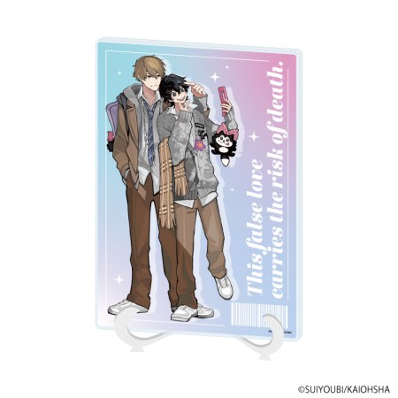 アクリルアートボード「命懸けダミーロマンス」01/三好 夕星&朝井出 亮(描き下ろしイラスト)