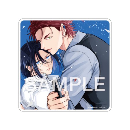 偽龍の守人【有償特典・アクリルコースター】【Re;zzコミックス刊行記念フェア（第二弾）・対象商品】