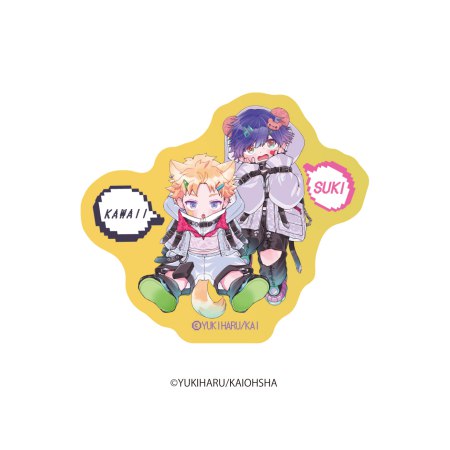 おおきいきみがいちばんかわいい　ステッカーセット