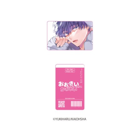 おおきいきみがいちばんかわいい　イラストカード　BOX（全6種）