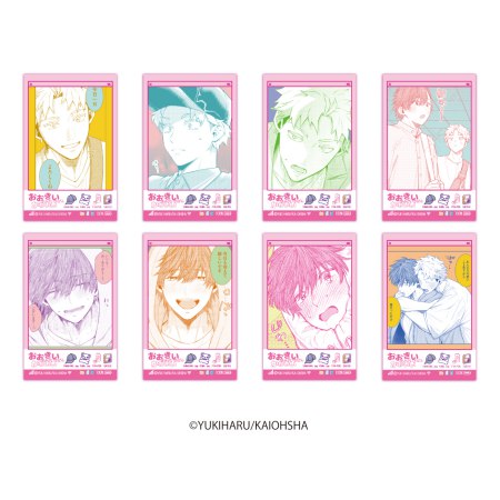 おおきいきみがいちばんかわいい　インスタントフォト風カード　ブラインド（全8種）