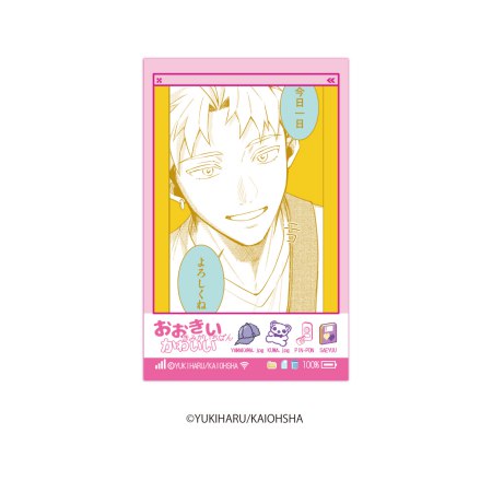 おおきいきみがいちばんかわいい　インスタントフォト風カード　BOX（全8種）