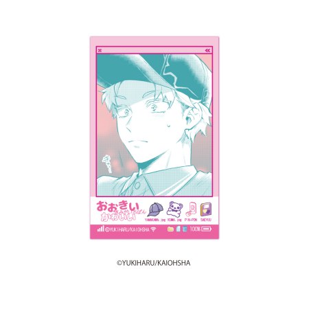 おおきいきみがいちばんかわいい　インスタントフォト風カード　BOX（全8種）