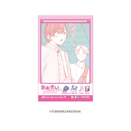 おおきいきみがいちばんかわいい　インスタントフォト風カード　BOX（全8種）