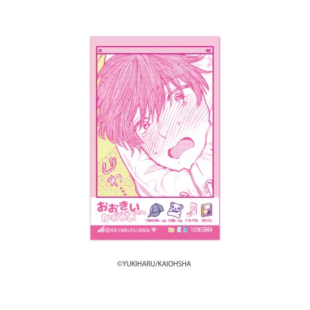 おおきいきみがいちばんかわいい　インスタントフォト風カード　BOX（全8種）