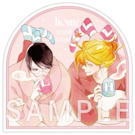 ドラマCD home【有償特典・アクリルコースター】