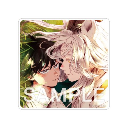 午後のみどりで待ち合わせ【有償特典・アクリルコースター】