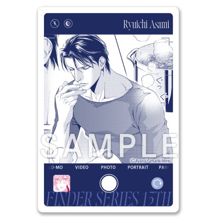 ファインダーの逃避行 初回限定版【有償特典・アクリルカード2種セット】