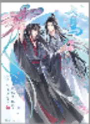 魔道祖師アニメ　紙鳶帰シリーズ　アクリルフォトカード