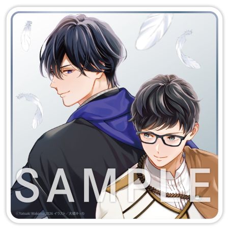 異世界の沙汰は社畜次第（4）国境治安再構築計画【有償特典・アクリルコースター】