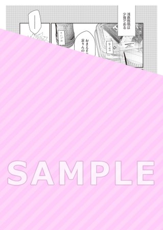 魔女の犬（2）（単品）