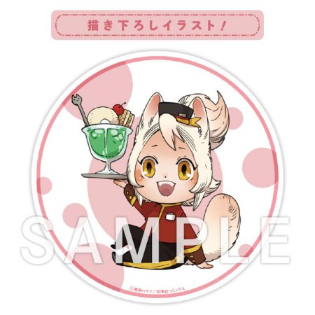 もののふっ！！（3）【有償特典・アクリルコースター】