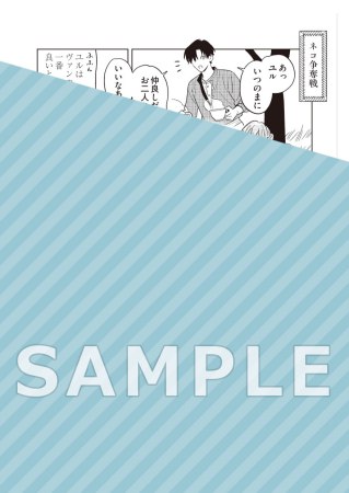 魚と水の森（3）