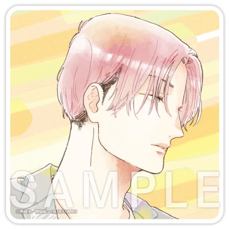 STAYGOLD それから。（4）【有償特典・アクリルコースター】【「on BLUE」15周年記念フェア・対象商品】