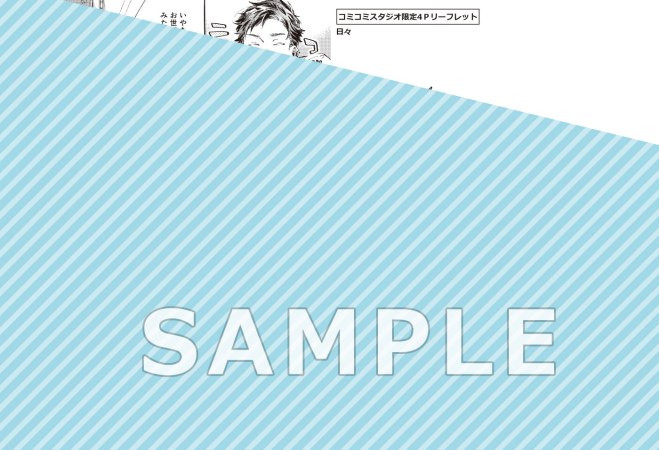 時節によりブルー