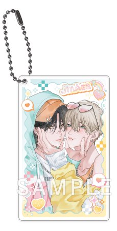 嘘つきなキスで今日もバイバイ【有償特典・スライドアクリルキーホルダー】