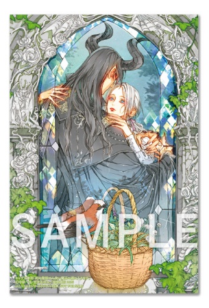 死ぬ覚悟で人食い魔王の森に入ります（単品）