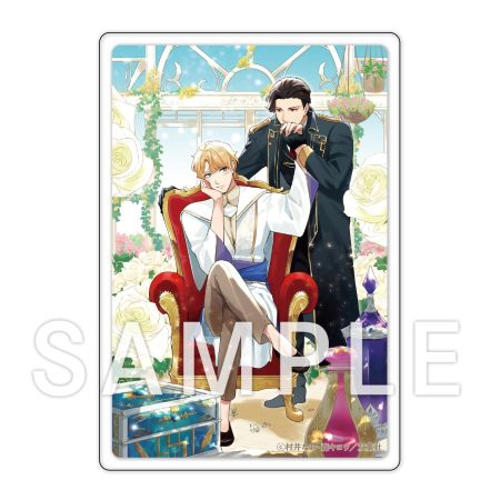 乙女ゲームの悪役が、隠しキャラを恋人になんかするもんじゃない　小説【有償特典・アクリルカード】