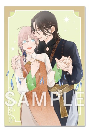 花音2026年5月号