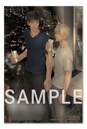 塚森常務の不埒な恋人