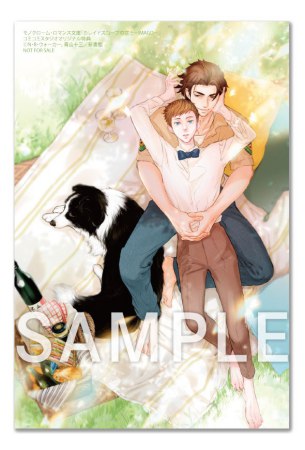 カレイドスコープの空と－ＩＭＡＧＯ－