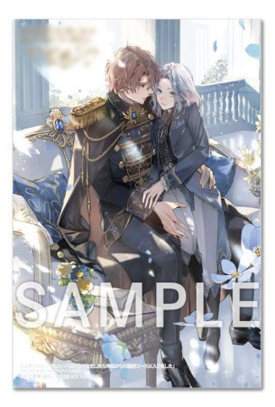 転移先で転生したら冷遇からの溺愛コースに入りました