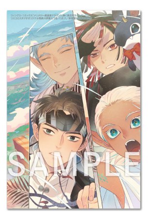 メリメロ～美食家ドラゴンに捧ぐ異世界スイーツ～（1）