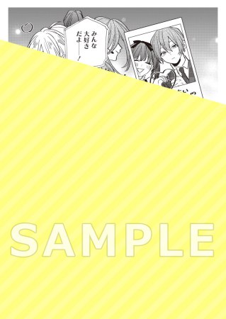 新装版　エマのごちそう（単品）