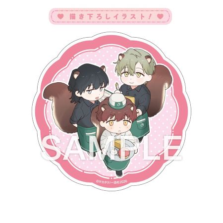 2本のフォークでめしあがれ（1）【有償特典・アクリルコースター】