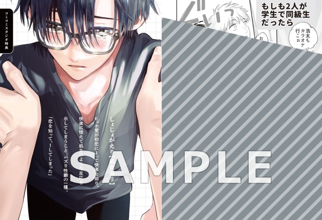 次の空白を埋めよ。（3）