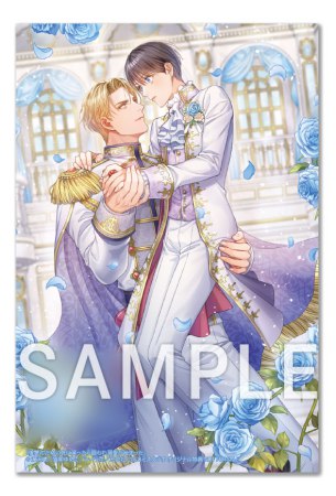 復讐のために死に戻ったら囲われ溺愛が始まった