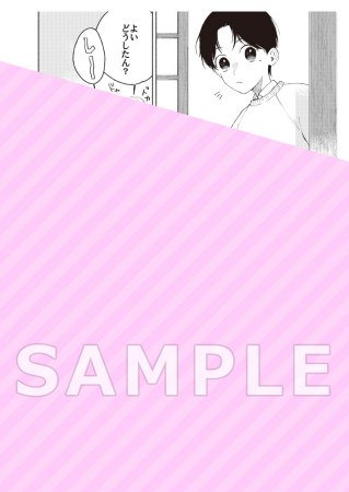 深緋が渇くころ