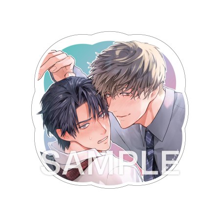 酔いが満ちたら恋が来る【有償特典・アクリルコースター】