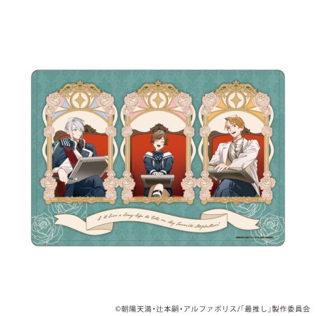 キャラクリアケース「TVアニメ「最推しの義兄を愛でるため、長生きします！」」01/A(描き下ろしイラスト)