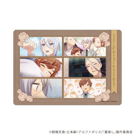 キャラクリアケース「TVアニメ「最推しの義兄を愛でるため、長生きします！」」02/B(場面写イラスト)