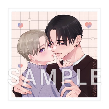 ドラマCD パーフェクトアディクション ２【2026年5月17日まで！早期予約キャンペーン締切】