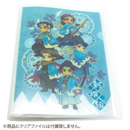 表紙ポケット付きクリアファイル収納ホルダー（14ポケット）
