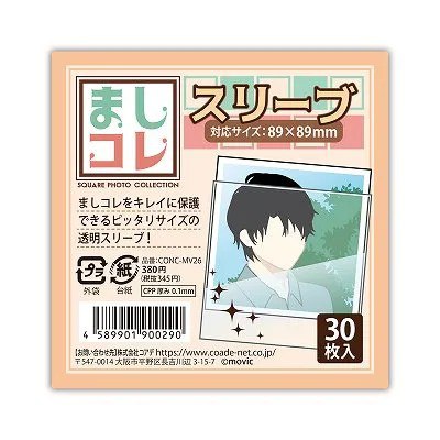ましコレスリーブ　30枚入り