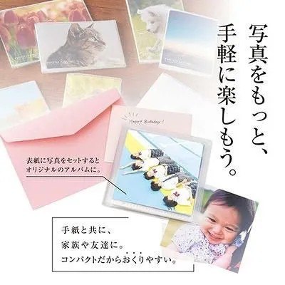ミニポケフォトアルバム　ましかくサイズ