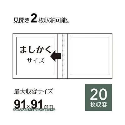 ミニポケフォトアルバム　ましかくサイズ