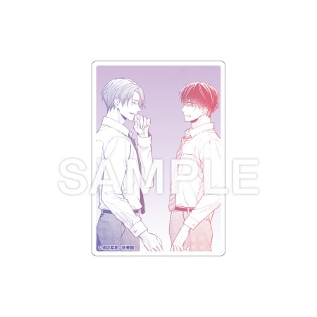 トレーディングコマアクリルカード＜A＞【「纏う！脱がす！乱れる！　極上スーツBL」フェアグッズ】（全6種）