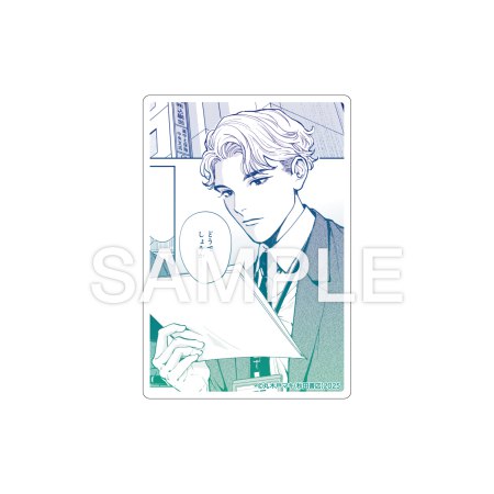 トレーディングコマアクリルカード＜B＞【「纏う！脱がす！乱れる！　極上スーツBL」フェアグッズ】（全6種）