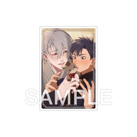 鹿モ先生いち推し『剣一郎くんの婚約者！』赤面シーン！トレーディングアクリルカード（全5種）