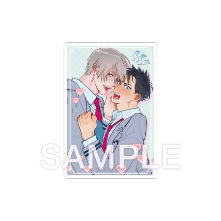 鹿モ先生いち推し『剣一郎くんの婚約者！』赤面シーン！トレーディングアクリルカード（全5種）