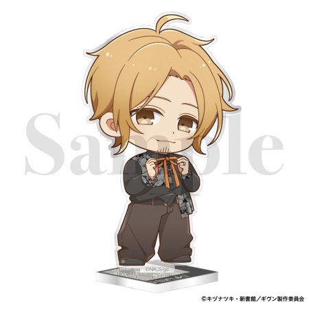 『映画 ギヴン 海へ』アクリルスタンド〈RIBBON＆TIE〉中山春樹