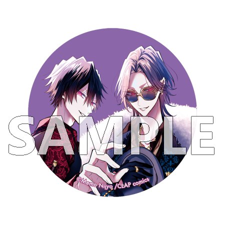 KiR展 缶バッジ二条めも先生『Sub様、躾の時間です』